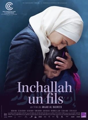 INCHALLAH UN FILS